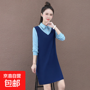 2022連衣裙夏幼師服幼兒園園服老師美容院酒店職業(yè)裝大碼假二件套 藍色 3XL