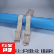 高彈力繡花加寬加長彈力布內(nèi)衣肩帶松緊雙肩提花胸罩防滑文胸帶子 淺膚色-四對【8根】 肩帶