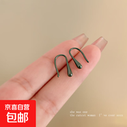 彩色陶瓷養(yǎng)耳洞耳釘水滴U形耳飾睡覺免摘生物瓷耳棒簡約甜美耳環(huán) 綠色【1對(duì)裝】