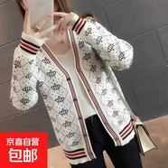 小香風(fēng)針織衫女外套女士毛衣女裝韓版寬松外搭撞色顯瘦開(kāi)衫女 W27 米白 M