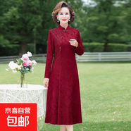 秋季媽媽裝蕾絲拼接長袖連衣裙中老年女闊太太洋氣針織提花裙子 深紅 XL 建議90-105斤