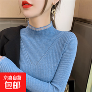 2025秋冬裝新爆款今年流行半高領(lǐng)毛衣女內搭蕾絲時(shí)髦尚洋氣打底衫 1334藍色 S  【建議80斤-95斤】