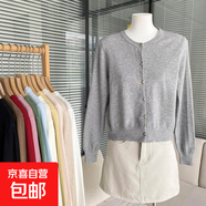 韓系簡約圓領(lǐng)單排扣糖果色針織開衫女早秋溫柔風(fēng)長袖外套 灰色 均碼