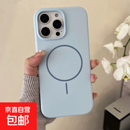 適用蘋果16手機(jī)殼13ProMax磁吸保護(hù)殼15Plus磨砂適用iPhone14Pro外殼iP12全包11pm防摔新款17Ari 【遠(yuǎn)峰藍(lán)】磁吸細(xì)紋圈大孔液態(tài)硅膠 iPhone12