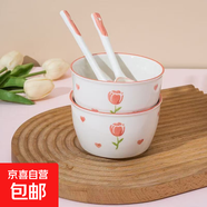 可愛(ài)米飯碗圓形ins風(fēng)高顏值碗碟家用餐具套裝郁金香釉下彩陶瓷碗 郁金香兩碗兩勺（網(wǎng)紅款）
