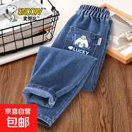 史努比（SNOOPY）男童牛仔褲2025新款春秋款長(cháng)褲秋裝休閑褲痞帥炸 L貓熊努比牛仔淺藍褲 150