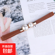 連衣裙腰鏈腰帶韓風(fēng)氣質(zhì)復古腰封毛衣外套掛鉤松緊彈力皮帶女 駝色