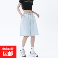 美式復(fù)古高腰寬松直筒闊腿七分褲夏季新款水洗復(fù)古牛仔褲 W06牛仔五分褲-淺藍(lán)色   3XL