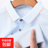 桑蠶絲短袖上衣男士翻領(lǐng)純色百搭夏裝新款Polo衫中青年衣服薄 淺蘭 L 175/92A