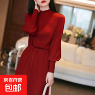 針織連衣裙女秋冬新款韓版氣質(zhì)法式修身顯瘦打底中長(zhǎng)裙子HMDR2793 紅色 XL