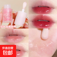 清透潤(rùn)澤果凍唇油滋潤(rùn)補(bǔ)水淡化唇紋嘟嘟唇口紅打底唇膏學(xué)生 3#白桃奶磚
