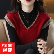 2025年春秋季新款馬甲女V領(lǐng)拼色毛衣寬松套頭背心坎肩針織衫上衣 2023紅色 XL 【建議121斤-131斤】