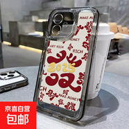 iPhone蘋(píng)果16手機殼 太空殼 發(fā)財手機殼 適用于iPhone16 iphone15  iPhone14蘋(píng)果全系列 發(fā)財-透黑 蘋(píng)果6PLUS/6SPLUS