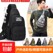 新款胸包男韓版斜挎包腰包休閑迷彩布父親節送爸爸 0702灰迷彩