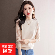 小香風(fēng)女裝純色毛衣針織衫新款春秋蕾絲半高領(lǐng)網(wǎng)紗袖薄上衣打底衫 米白色 均碼 適合體重80-125