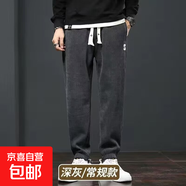 春秋燈芯絨褲子男士秋冬款束腳運動褲男生條絨衛(wèi)褲冬季休閑哈倫褲 CSF-K77【深灰色】 4XL