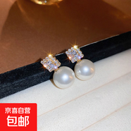 真金電鍍銀針鑲鉆珍珠耳環(huán)法式復古輕奢耳釘時(shí)尚氣質(zhì)簡(jiǎn)約耳飾批發(fā) 61#銀針-金色珍珠-方形