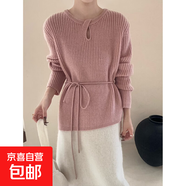 錦裳淑高級感咖色鏤空毛衣女秋冬可外穿中長(cháng)款寬松內搭針織衫上衣 粉色 L