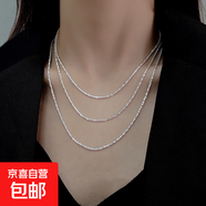 925銀滿(mǎn)天星素銀項鏈女百搭高級感加粗波光粼粼鎖骨鏈 約50cm滿(mǎn)天星鏈+品牌禮盒