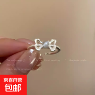 貓眼石蝴蝶結開(kāi)口珍珠戒指女夏小眾輕奢感食指戒法式甜美指環(huán) 貓眼蝴蝶結(開(kāi)口)