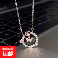 六條裝蝴蝶結(jié)愛心鋯石項(xiàng)鏈鏈輕奢小眾設(shè)計ins M288【粉色少女蝴蝶項(xiàng)鏈】