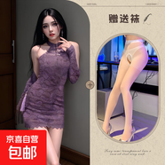 情趣內衣性感露肩旗袍新中式盤(pán)扣蕾絲修身純欲風(fēng)紫色披肩 旗袍+白開(kāi)襠襪  1202 均碼