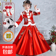女童漢服冬裝2025新款兒童裝古裝國風(fēng)唐裝秋冬季女孩連衣裙子冬款 A616紅色夾棉加厚+毛領(lǐng)+發(fā)夾 130