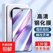 適用vivox200s鋼化膜vivo x200pro mini手機膜x100s高清x70t/x60t/x50/x30pro/x27pro/x23/x21s 全屏高清膜【1片裝】 x7plus