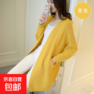 開(kāi)衫毛衣女中長(zhǎng)款蝙蝠袖韓版寬松針織衫外套中長(zhǎng)款開(kāi)衫外搭 H50 黃色 L