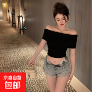 短款一字肩彈力冰絲螺紋短袖t恤女夏季修身露肩辣妹上衣SJ#9288 黑色 均碼 參考80-130斤