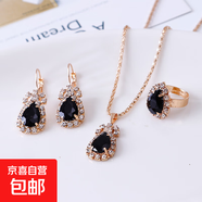 歐美個(gè)性水滴水鉆項(xiàng)鏈耳環(huán)戒指套裝新娘飾品 黑色耳釘項(xiàng)鏈戒指套裝1套