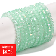 2/4/6/8/10mm彩色烤漆扁珠鍍AB玻璃串珠DIY手鏈項(xiàng)鏈飾品配件 淺綠色 10mm
