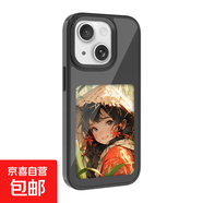 蘋(píng)果系列手機殼iphone15 pro max 三色投屏殼Apple14/13 pro max墨水屏Ai智能創(chuàng  )意全包防摔保護殼 黑色 iphone 14pro