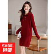 錦裳淑針織連衣裙女秋冬新款翻領(lǐng)小個(gè)子內(nèi)搭打底遮屁股毛衣裙Z61 紅色 2XL