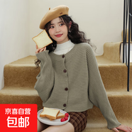 蝙蝠袖針織衫女顯瘦毛衣減齡外套女韓版寬松外穿上衣開(kāi)衫女 W20 灰色 M