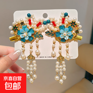 漢服頭飾女兒童流蘇古風(fēng)發(fā)飾超仙中國風(fēng)花朵珍珠發(fā)夾公主女 藏花語-1對
