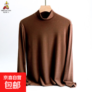 稻草人（MEXICAN）【德絨打底衫】男士秋冬新款長袖T恤半高領(lǐng)保暖 咖啡色【德絨】 3XL