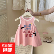 女童純棉裙子夏季薄款中小童寶寶趣味文字印花圓領(lǐng)無(wú)袖背心連衣裙 粉色【我媽美我爸帥】 100