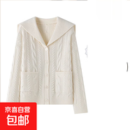 美式復古針織開(kāi)衫女春秋假兩件格紋拼接麻花毛衣外套學(xué)院風(fēng)上衣潮 3909白色 M  【建議96斤-110斤】
