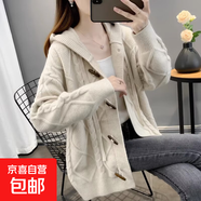 連帽毛衣外套女2025新款春秋裝韓版寬松慵懶風(fēng)麻花針織開(kāi)衫女上衣 2368杏色 M  【建議96斤-110斤】
