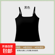 無(wú)痕裸感聚攏防走光固定杯夏季新款吊帶美背冰絲薄款美背百搭背心 黑色--1件裝 L (建議100-120斤)