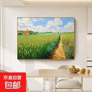 豐收綠色麥田餐廳背景墻裝飾畫(huà)梵高名畫(huà)吃飯廳掛畫(huà)田園油畫(huà)風(fēng)景畫(huà) 綠色麥田-C 90*70CM高檔水晶亮面 鋁合金金框