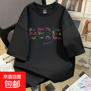 字母印花短袖T恤男女夏季2025新款寬松簡(jiǎn)約美式小眾帥氣上衣CYD A013【純棉100%】黑色 2XL