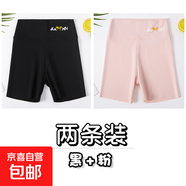 葉菲菲女童三分鯊魚(yú)褲夏季薄款兒童安全褲防走光打底褲子女孩中大 黑色+粉色 130 【建議身高115-125cm】