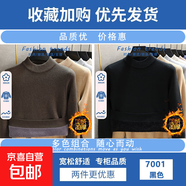 【質(zhì)感細(xì)膩】2025秋冬季新款半高領(lǐng)毛衣男士打底衫保暖潮流針織衫 【半高領(lǐng)】咖啡色+黑色 2XL 【建議150-165斤】