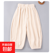 兒童春秋外穿哈倫褲男童百搭寬松休閑褲女童時(shí)尚洋氣燈籠褲子160 杏色 時(shí)裳褲子 120 cm
