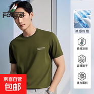 富鋌莫代爾棉短袖t恤男士夏季薄款涼感透氣寬松休閑圓領(lǐng)上衣服男 521-2軍綠色 XL