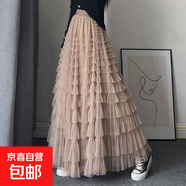 層層蓬蓬蛋糕半身裙女春秋款網(wǎng)紗高腰長(zhǎng)款長(zhǎng)裙時(shí)尚顯瘦A字半身裙 5524【卡其色】 S 【推薦80-95斤】