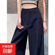 棉麻休閑闊腿褲女2025秋季新款高腰寬松顯瘦慵懶風(fēng)垂感直筒西裝褲 藏青色-常規(guī)款【高品質(zhì)棉麻】 XL 【建議125-145斤】