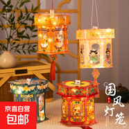中秋節燈籠小兔子花燈兒童手工diy材料包手提發(fā)光宮燈掛件裝飾 隨機混搭-PVC宮燈